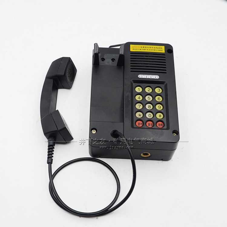 煤矿用本安型自动电话机KTH15 KTH18 KTH116